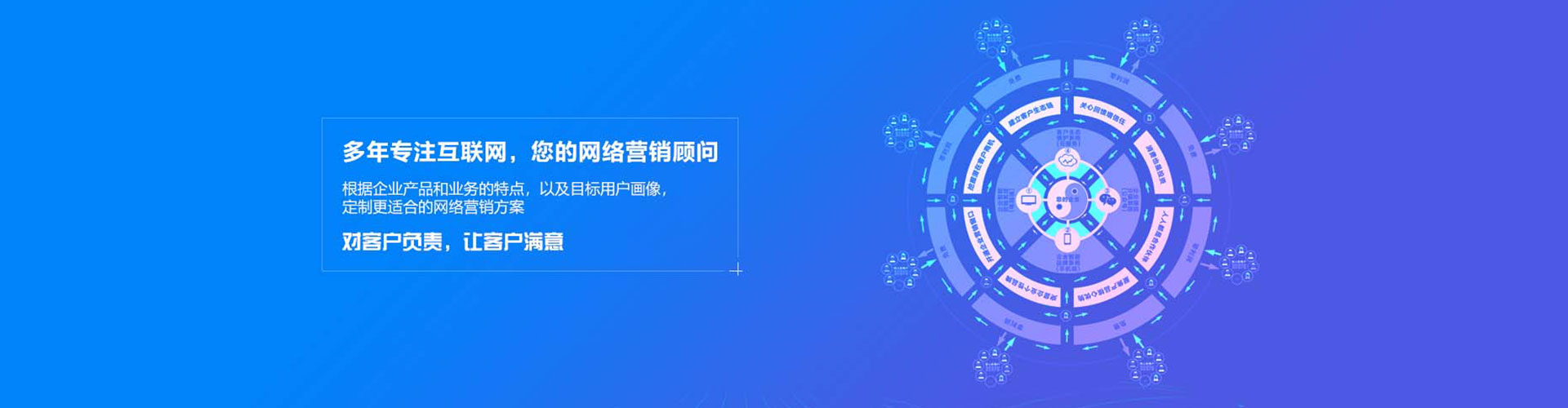 睢县百度广告推广