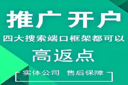 百度广告推广案例费用解读
