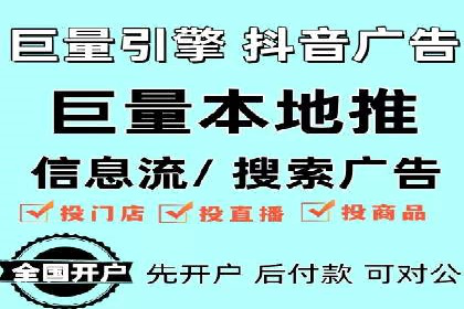 返点政策下的百度推广新机遇